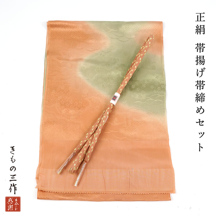 楽天市場】【訳あり】【未使用品】 帯締め帯揚げセット 【リサイクル