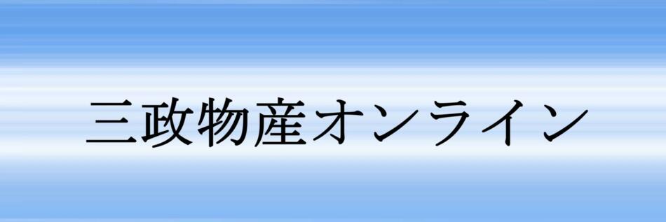 ����ʪ������饤�����ॼ���Υ�������ɥ�󥯤Ȥ�������䤷�Ƥ���ޤ���