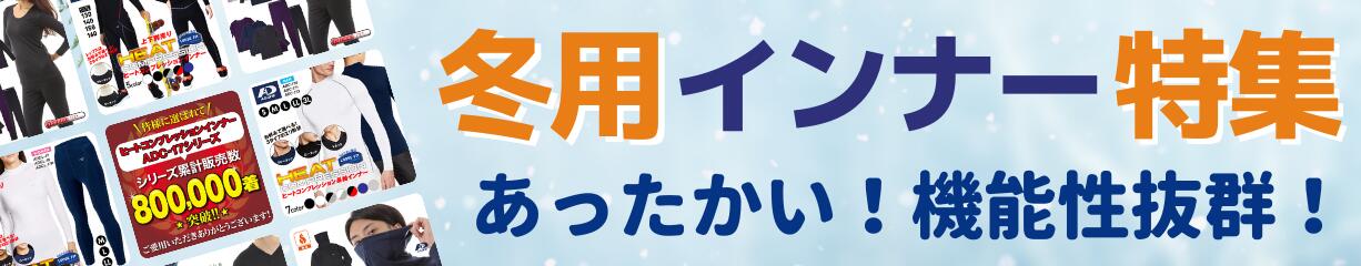 楽天市場】1日は店内全品ポイント5倍！アンダーシャツ レディース ストレッチ ウォーム 裏起毛インナー ヒートコンプレッション 秋冬用 加圧シャツ  発熱 保温 長袖 ウェア 人気 婦人 ホット ウォームアップ ウェア シャツ ゴルフインナー スキー スノボ あったかい 動き ...