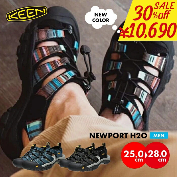楽天市場】【訳あり】キーン Keen サンダル スポーツサンダル
