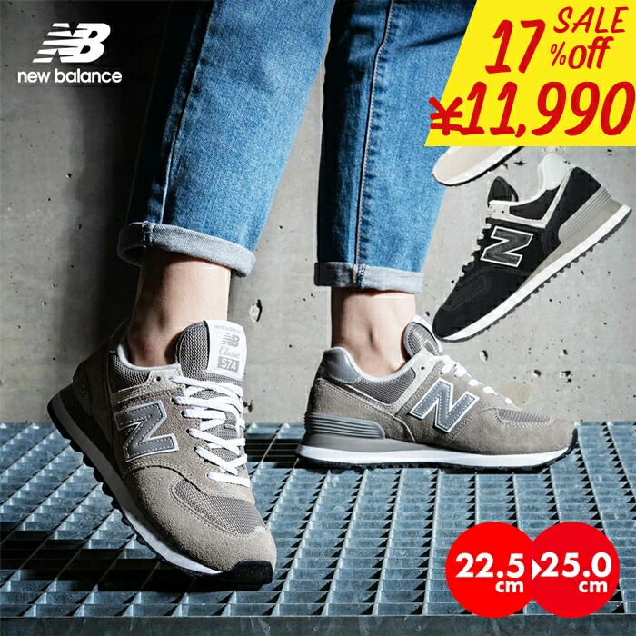 楽天市場】New Balance ニューバランス スニーカー U574GRR GRAY