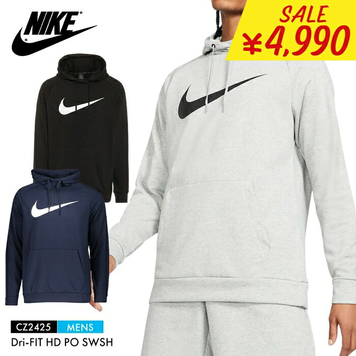 楽天市場】【スーパーSALE】ナイキ パーカー トレーナー スウェット