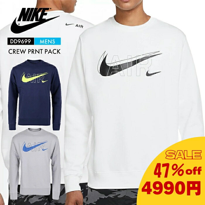 nike-dd9699.jpg