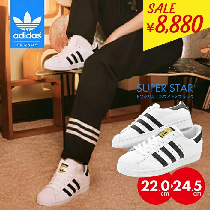 美品☆アディダススニーカーNBAスパーズコラボスニーカー26.5cm adidas - adidas・NBA NEW YORK KNICKS・スーパースターの通販