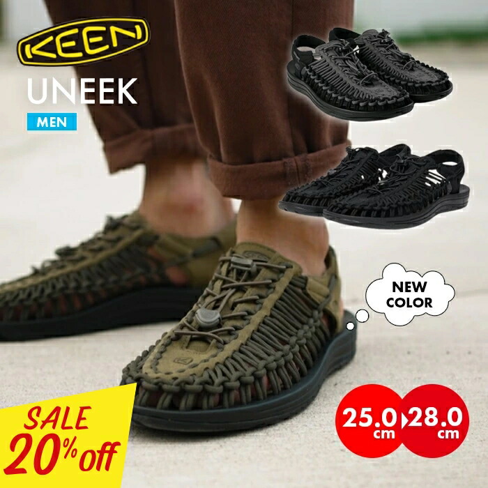 KEEN スポーツサンダル 編み込みデザイン　グレー　28cm KEEN スポーツサンダル グレー 編み込みデザイン 28cm - メルカリ
