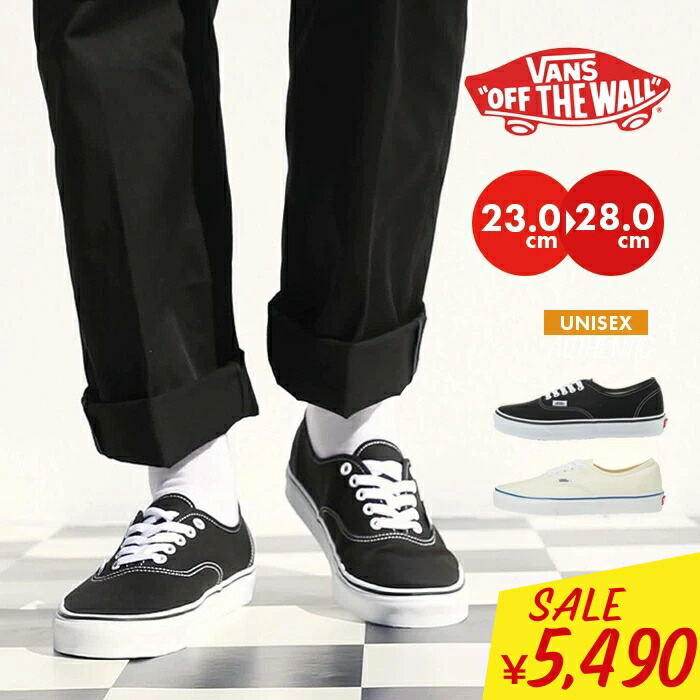 バンズvans オーセンティック　厚底 VANS ヴァンズ オーセンティック スニーカー メンズ レディース
