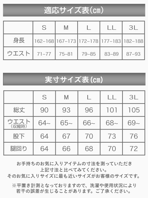 メンズジャージパンツ/トレーニングウェアズボンストライプ/ブラックネイビー黒紺/