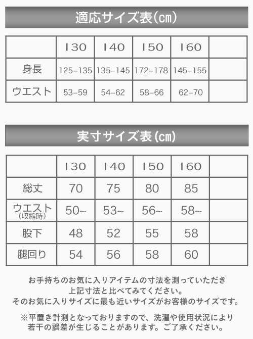 ジュニアジャージパンツ/トレーニングウェアズボンストライプ/ブラックネイビー黒紺/