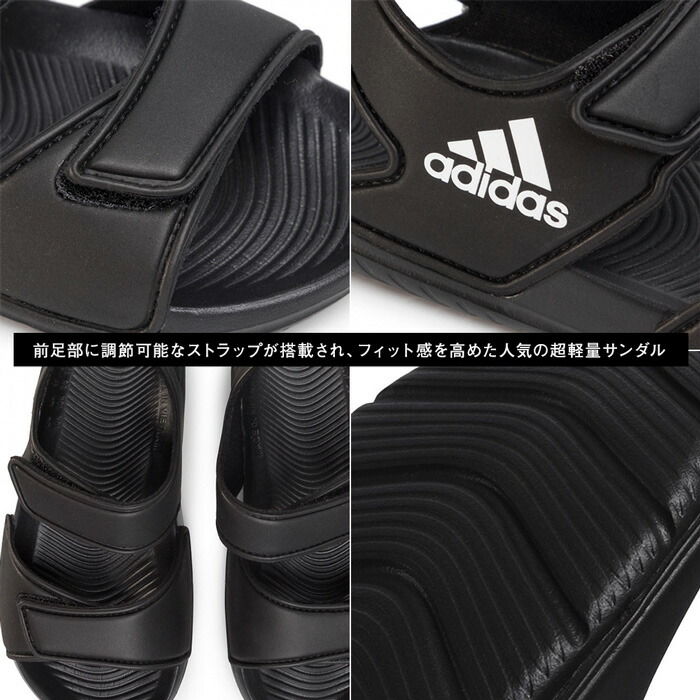 楽天市場 アディダス サンダル キッズ ジュニア アルタスイム 小さいサイズ Adidas Altaswim C スポーツ 靴 ベルクロ あでぃだす ボーイズ ガールズ 可愛い Eg2134 Eg2135 ｓ ｓｔｙｌｅ