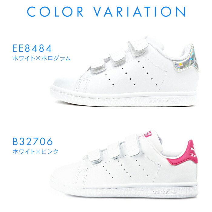 アディダス スニーカー キッズ ジュニア スタンスミス 小さいサイズ シューズ Adidas Stan Smith Cf C 運動靴 スポーツ 通学 白靴 ベルクロ あでぃだす オリジナルス ボーイズ ガールズ 可愛い 2706 Ee8484 Clinicalaspalmeras Com