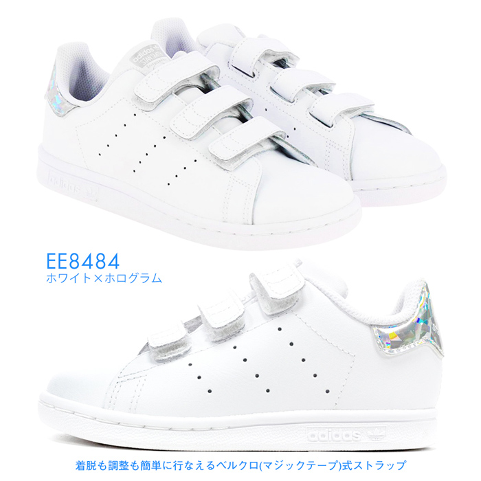 アディダス スニーカー キッズ ジュニア スタンスミス 小さいサイズ シューズ Adidas Stan Smith Cf C 運動靴 スポーツ 通学 白靴 ベルクロ あでぃだす オリジナルス ボーイズ ガールズ 可愛い 2706 Ee8484 Clinicalaspalmeras Com