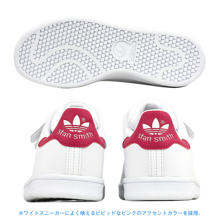 アディダス スニーカー キッズ ジュニア スタンスミス 小さいサイズ シューズ Adidas Stan Smith Cf C 運動靴 スポーツ 通学 白 靴 ベルクロ あでぃだす オリジナルス ボーイズ ガールズ 可愛い 2706 Ee8484 Clinicalaspalmeras Com