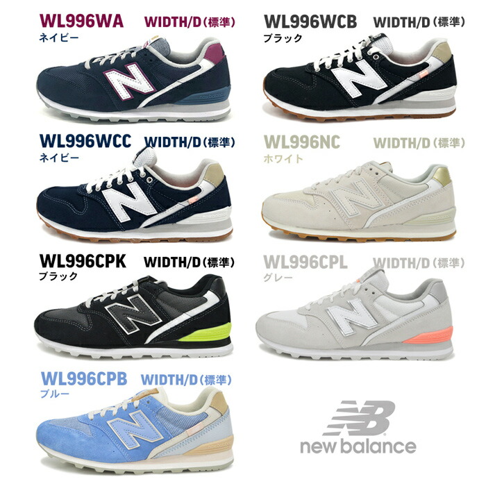 ニューバランス スニーカー レディース New Balance Wl996 キャンバス シューズ 靴 ウィメンズ 婦人 カジュアル ウォーキング スポーツ ワーキング 仕事 女性 可愛い Zaviaerp Com