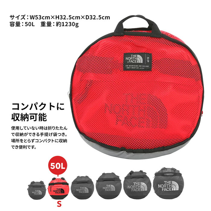 ザ・ノースフェイスバッグメンズレディースTHENORTHFACEBASECAMPDUFFELSリュックベースキャンプダッフルバッグショルダーバッグバックパックNF0A3ETO50L修学旅行スポーツアウトドア丈夫トラベル