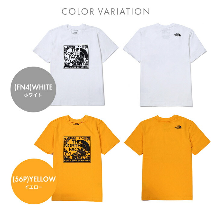 楽天市場 ノースフェイス Tシャツ メンズ The North Face Nf0a4u8s 半袖 トップス アウトドア ティーシャツ 個性的 丑年 21 記念 新年 スポーツ アウトドア ｓ ｓｔｙｌｅ