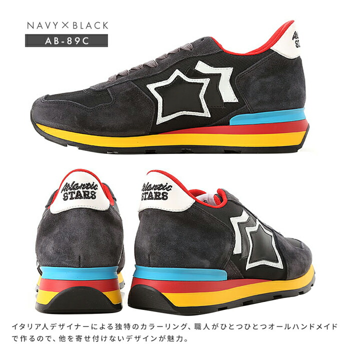 人気商品!! 新品 正規品⭐️Atlantic STARS⭐️42 イタリア靴職人