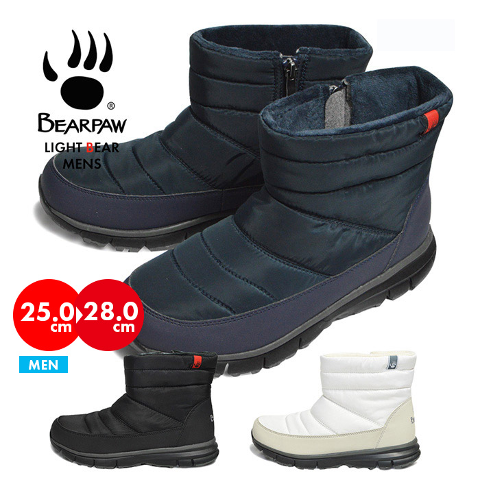 BEARPAW ベアパウ LIGHT BEAR ライトベア メンズ 男性 紳士 ブーツ 靴 防水 防寒 スノーブーツ J1920M ウインター スキー シューズ スノトレ アウトドア