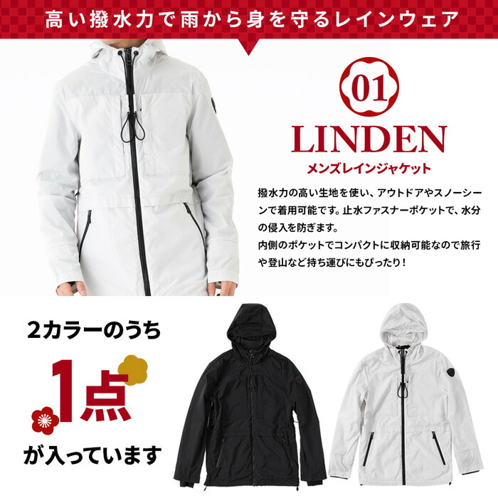 福袋Pajarメンズファッション6点セットパジャール・カナダ2020-2021レインウェアまとめ売りHAPPYBAGハッピーバッグラッキーバッグ防水スウェットニット帽セーター