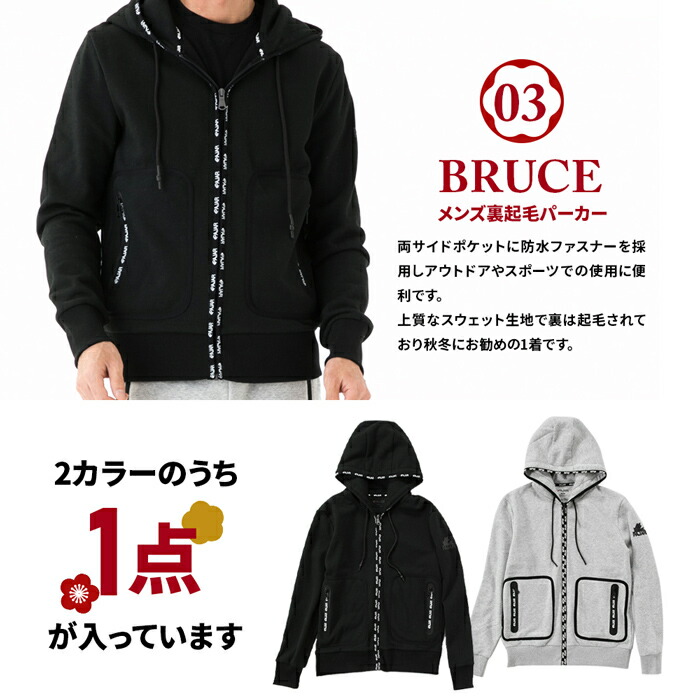 福袋 Pajar 4点セット ファッション まとめ売り ポケッタブル 中綿ジャケット カナダ メンズ パジャール パッカブル