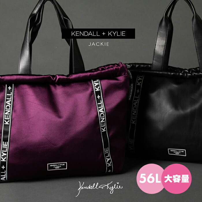 楽天市場】本日ポイント5倍!Kendall+Kylie ケンダルアンド 楽天市場】本日ポイント5倍!Kendall+Kylie ケンダルアンド