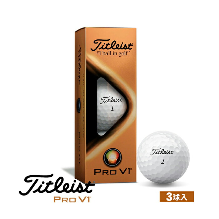 870円 卓越 タイトリスト ベロシティ ゴルフボール 1ダース 12個入り ホワイト ローナンバー Titleist VELOCITY T8026S-J  返品種別A