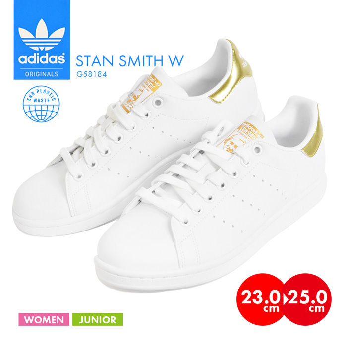 Tranquilidad sed político 楽天市場】スタンスミス レアアイテム アディダス スニーカー レディース シューズ adidas STAN SMITH W 運動靴 スポーツ 通学  白靴 あでぃだす オリジナルス ウィメンズ 婦人 可愛い ホワイト ゴールド G58184 おしゃれ かわいい : Ｓ-ＳＴＹＬＥ