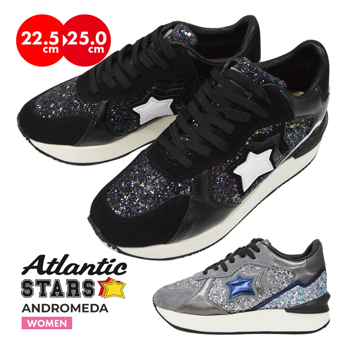 楽天市場】日本限定モデル Atlantic STARS アトランティック