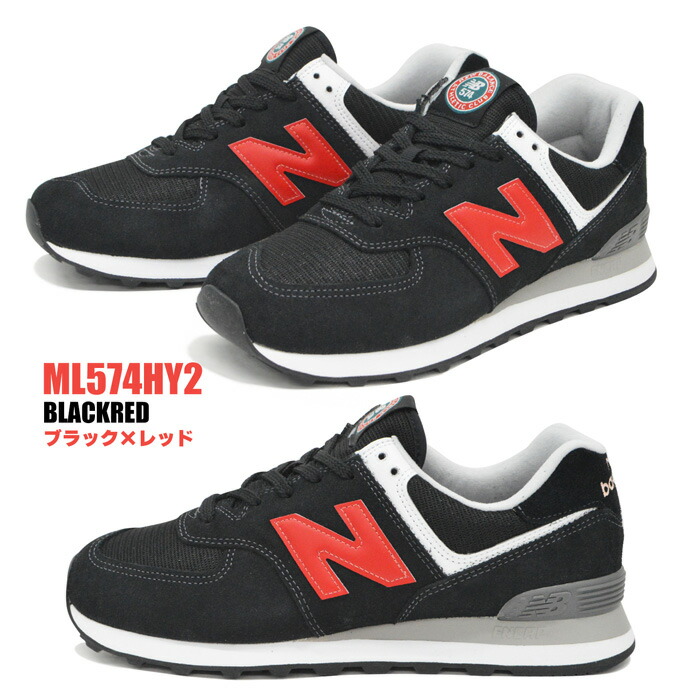 NEWBALANCEML574ニューバランスメンズカジュアルスニーカー/靴スポーツシューズランニングウォーキング送料無料