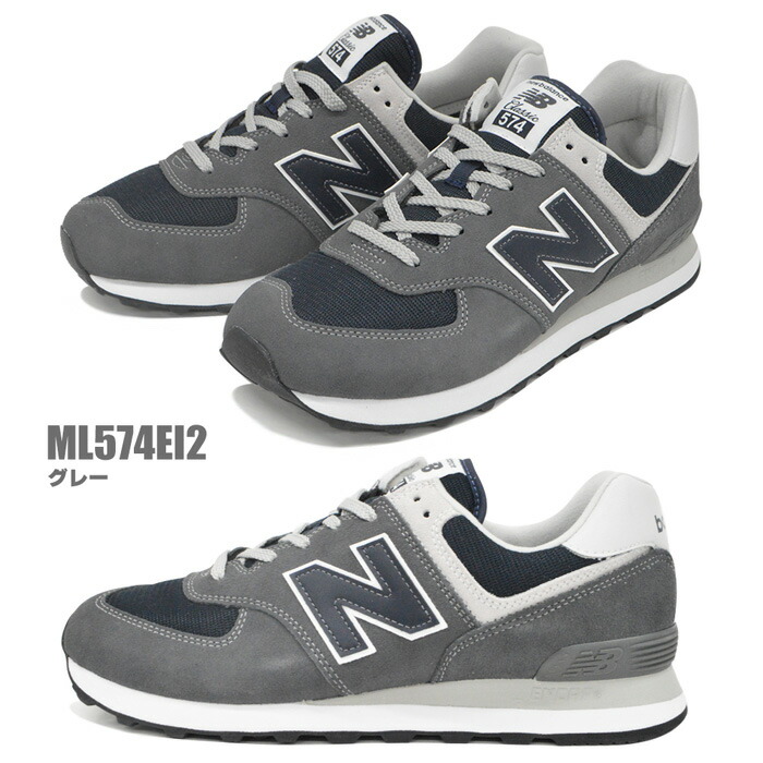 NEWBALANCEML574ニューバランスメンズカジュアルスニーカー/靴スポーツシューズランニングウォーキング送料無料
