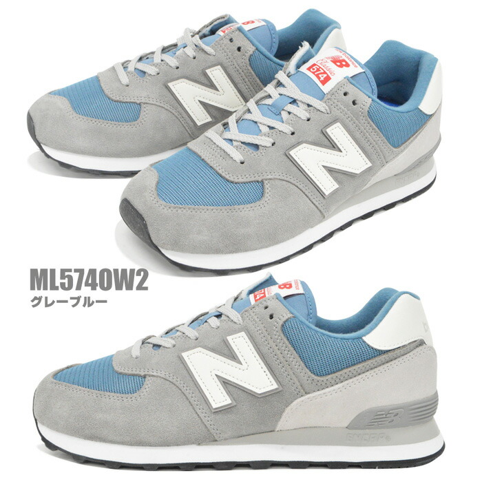 【大感謝祭セール開催中】ニューバランス574スニーカーメンズNEWBALANCEML574スポーツランニングシューズウォーキング大きいサイズ靴