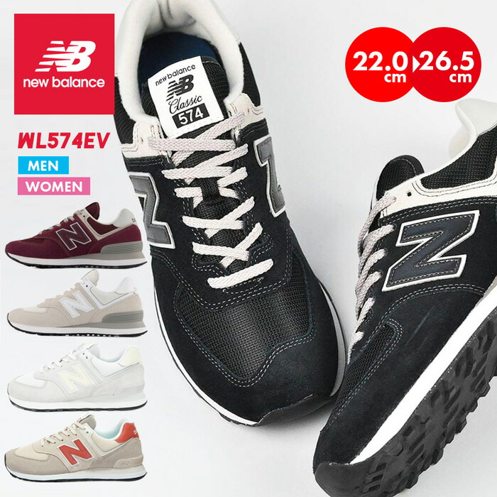 楽天市場】NEW BALANCE ニューバランス スニーカー GM500 メンズ ユニセックス シューズ 靴 ウォーキング ランニング カジュアル  おしゃれ 人気ブランド 仕事 ワーキングシューズ 運動靴 矯正靴 履き心地 抜群 快適 NB カラフル 秋冬 ファッション : Ｓ-ＳＴＹＬＥ