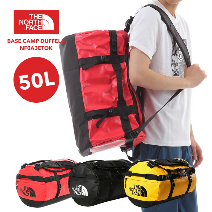 即納 2WAY仕様の大容量ダッフルバッグ 50L ザ ノースフェイス バッグ メンズ レディース THE NORTH FACE BASE CAMP  DUFFEL S リュック ベースキャンプ ダッフルバッグ ショルダーバッグ バックパック NF0A3ETO 修学旅行 スポーツ アウトドア 丈夫  トラベル 人気 ブランド ...