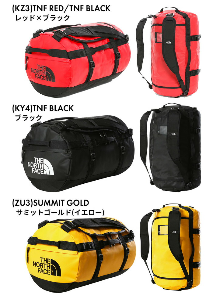 即納 2WAY仕様の大容量ダッフルバッグ 50L ザ ノースフェイス バッグ メンズ レディース THE NORTH FACE BASE CAMP  DUFFEL S リュック ベースキャンプ ダッフルバッグ ショルダーバッグ バックパック NF0A3ETO 修学旅行 スポーツ アウトドア 丈夫  トラベル 人気 ブランド ...