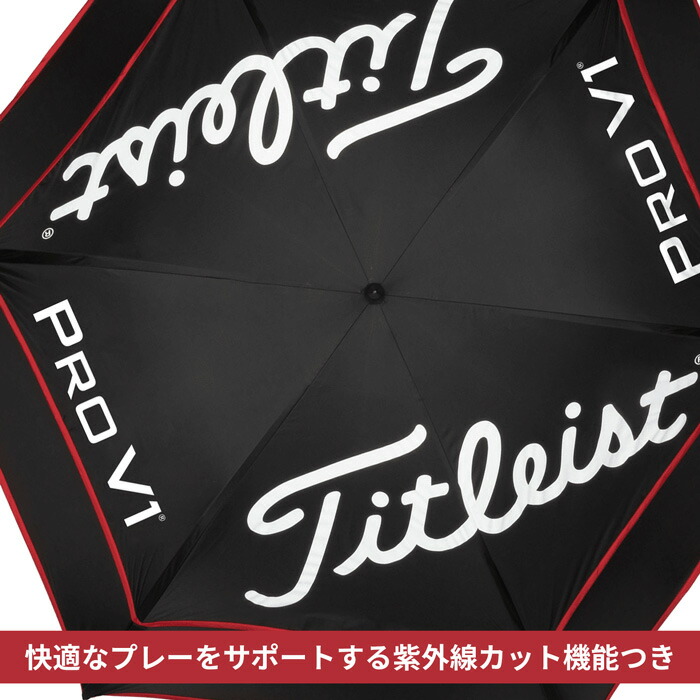 タイトリストダブルキャノピー傘Titleistアンブレラ軽量パラソル雨ゴルフ撥水172cm68インチTA20TDCUゴルフスポーツ日よけ雨よけ軽い