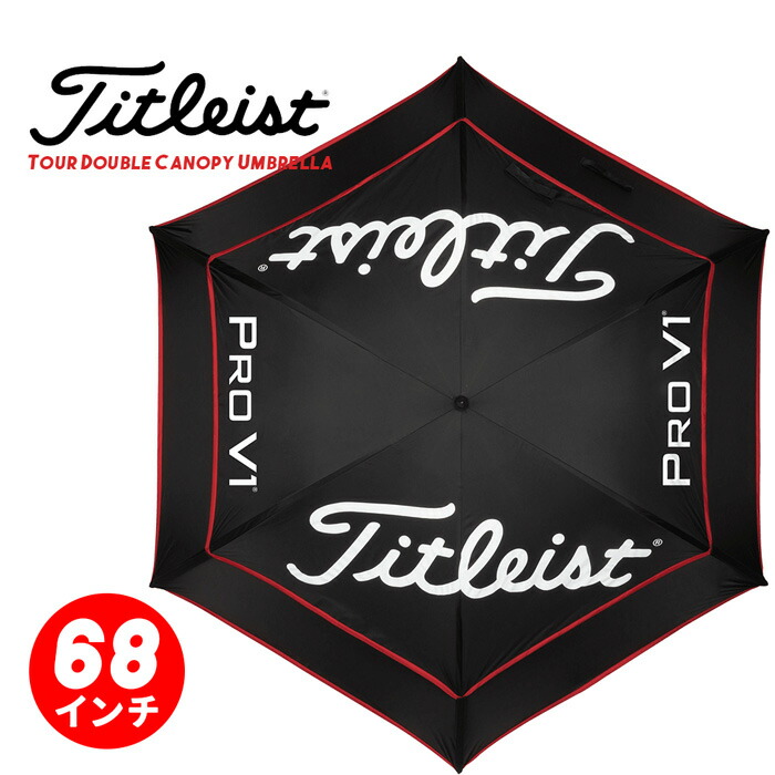 タイトリストダブルキャノピー傘Titleistアンブレラ軽量パラソル雨ゴルフ撥水172cm68インチTA20TDCUゴルフスポーツ日よけ雨よけ軽い