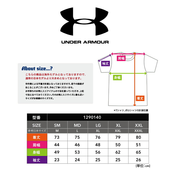 アンダーアーマーポロシャツメンズUNDERARMOURポロテック1290140半袖衿付きビジネスクールビズヒートギアスポーツストレッチウェア大きいサイズゴルフ*