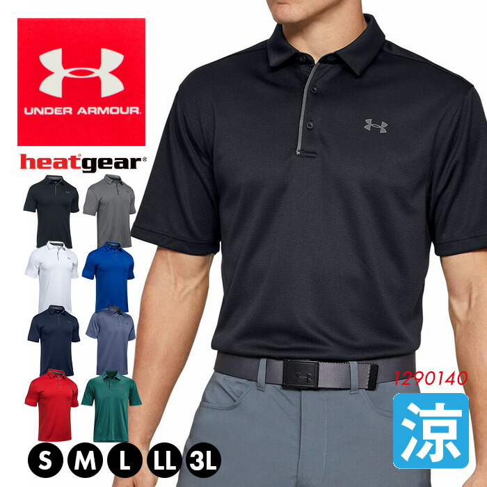 アンダーアーマーメンズ半袖ポロシャツUNDERARMOURTECHPOLOSHIRTS