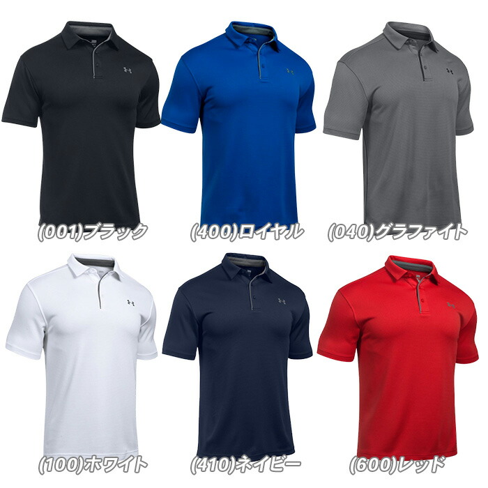 アンダーアーマーメンズ半袖ポロシャツUNDERARMOURTECHPOLOSHIRTS