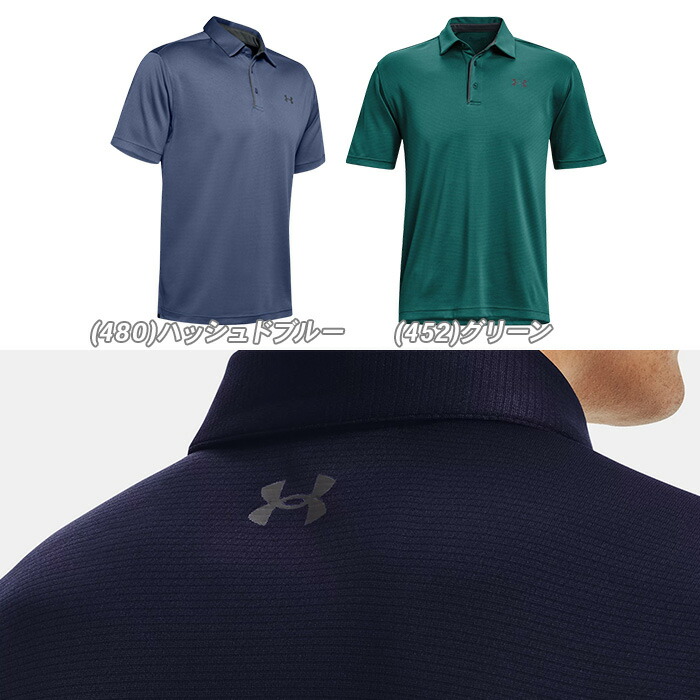アンダーアーマーメンズ半袖ポロシャツUNDERARMOURTECHPOLOSHIRTS
