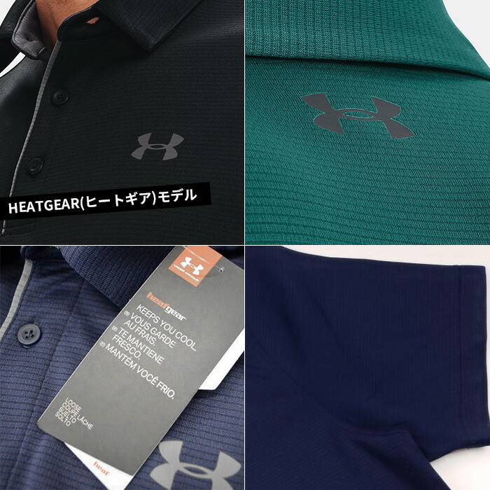 アンダーアーマーメンズ半袖ポロシャツUNDERARMOURTECHPOLOSHIRTS