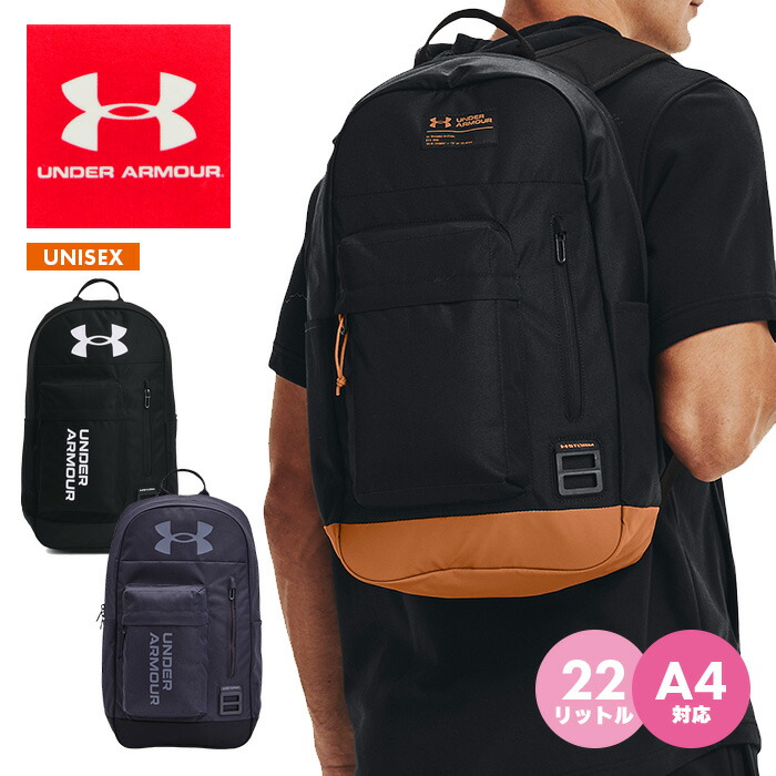 楽天市場】新入荷 アンダーアーマー バッグ メンズ レディース UNDER ARMOUR ハッスル バックパック 29L スポーツバッグ HUSTLE  BACKPACK 5.0 1361176 男女兼用 ジム 撥水 かばん 旅行 通学 部活 : Ｓ-ＳＴＹＬＥ