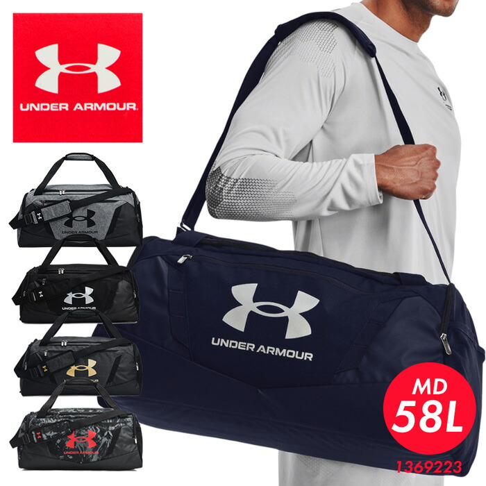 楽天市場】アンダーアーマー バッグ メンズ レディース UNDER ARMOUR 40L ボストン バックパック リュックサック ダッフルバッグ  スポーツバッグ SM 1361225 男女兼用 スモール ジム 撥水 鞄 旅行 通学 部活 2泊3日 : Ｓ-ＳＴＹＬＥ