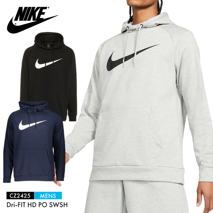 ナイキ パーカー メンズ NIKE フーディー スウェット ウェア トレーナー プルオーバー ゆったり フード付き リブ スポーツ 通学 ジム  トレーニング 冬 春 シンプル カジュアル ロゴ 暖かい 大きめ ブラック グレー ネイビー NIKE CZ2425 | Ｓ-ＳＴＹＬＥ