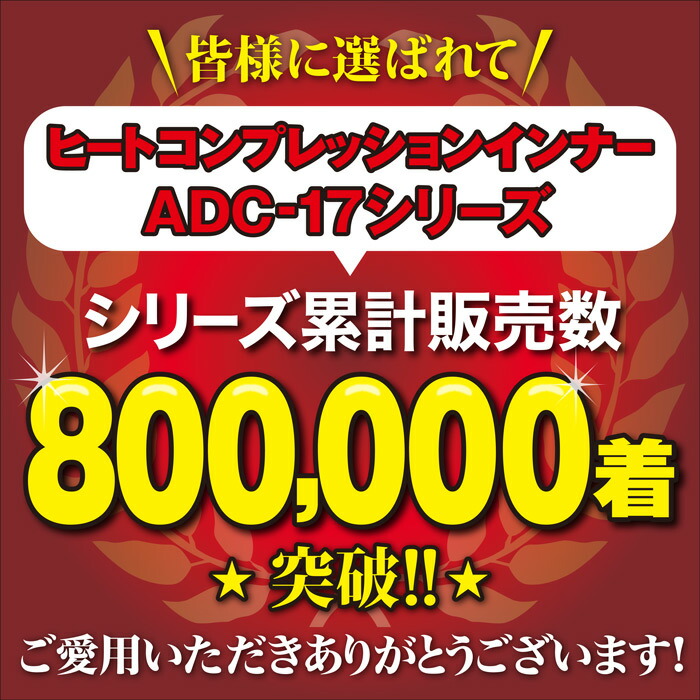 上下別売加圧シャツ加圧ウェアジュニアコンプレッションウェア子供用スポーツインナースパッツ*