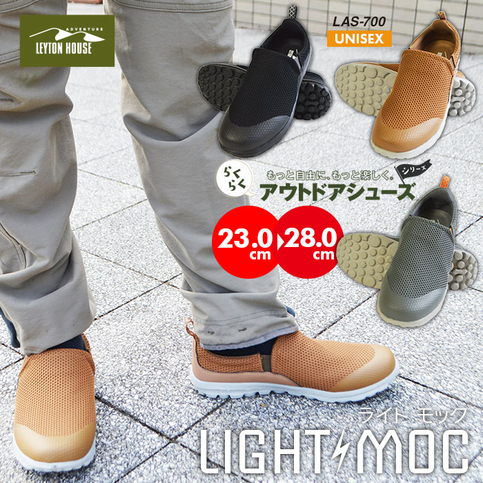 新しい靴　＃6487　No.2　★リヤドロ　スペイン　光沢仕上げ　ヴィンテージ 新しい靴 ＃6487 ☆リヤドロ スペイン 光沢仕上げ 絶版 箱付き 新しい