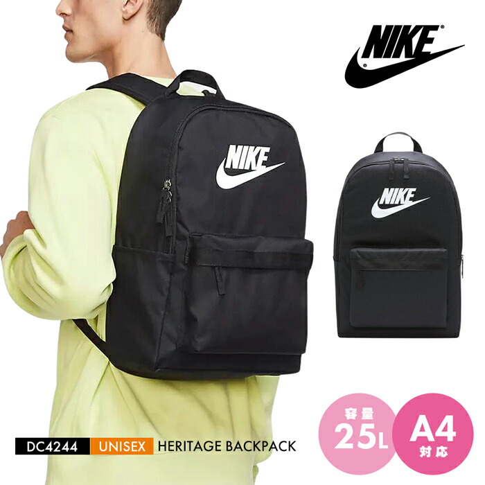 楽天市場】ナイキ フープス エリート プロ バックパック 32L スポーツ