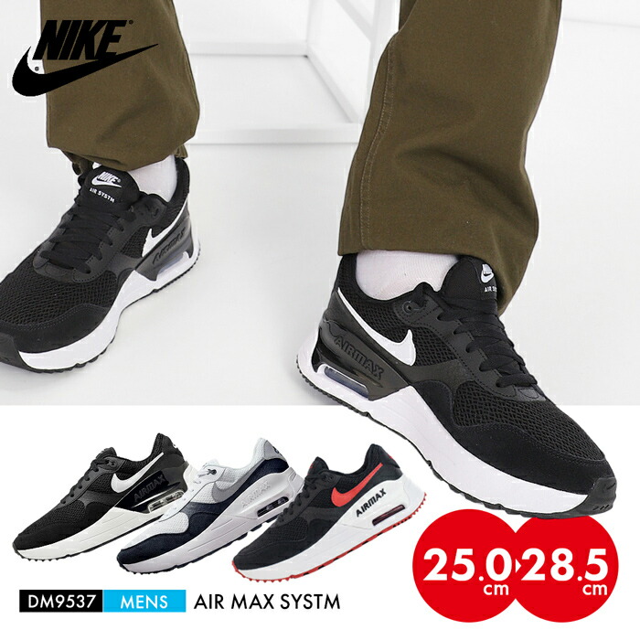 Amazon | NIKE ナイキ 27.5cm バスケットボールシューズ AIR MAX IMPACT Ⅲ エア マックス インパクト 3  国内正規品 DC3725 フォトンダスト | バスケットボール