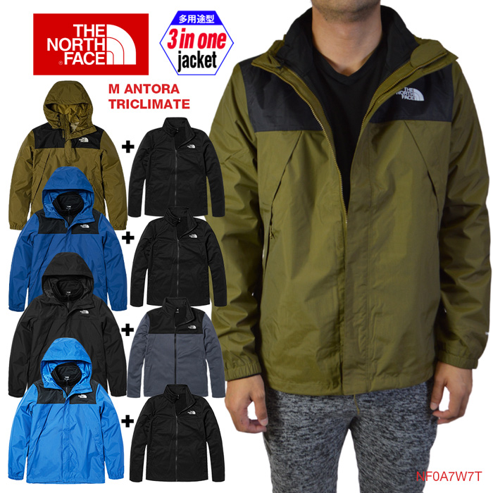 ザ ノースフェイス マウンテン ジャケット メンズ マンパ アウター 紳士 ブラック TNF THE NORTH FACE アントラ トリクライメイト  アウトドア ウインドブレーカー 防水 防風 撥水 登山 大きいサイズ プレゼント ブルー カーキ グリーン | Ｓ-ＳＴＹＬＥ