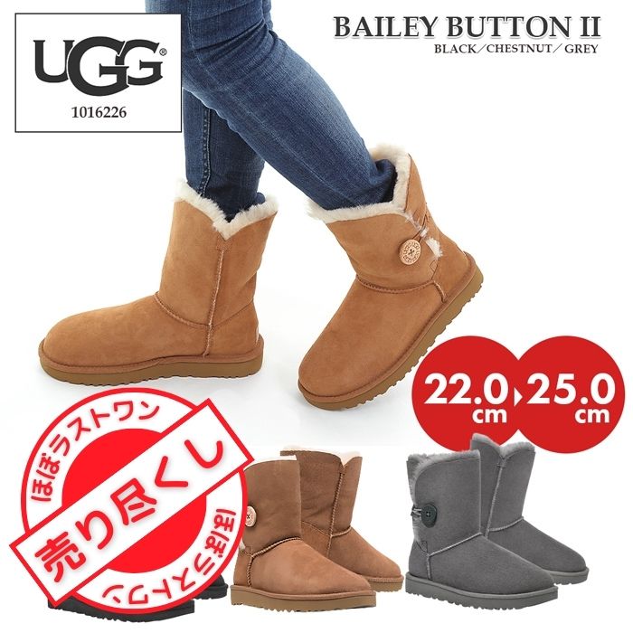 買う SHEARERS UGG キラキラ ムートンブーツ ベイリーボタン - 靴