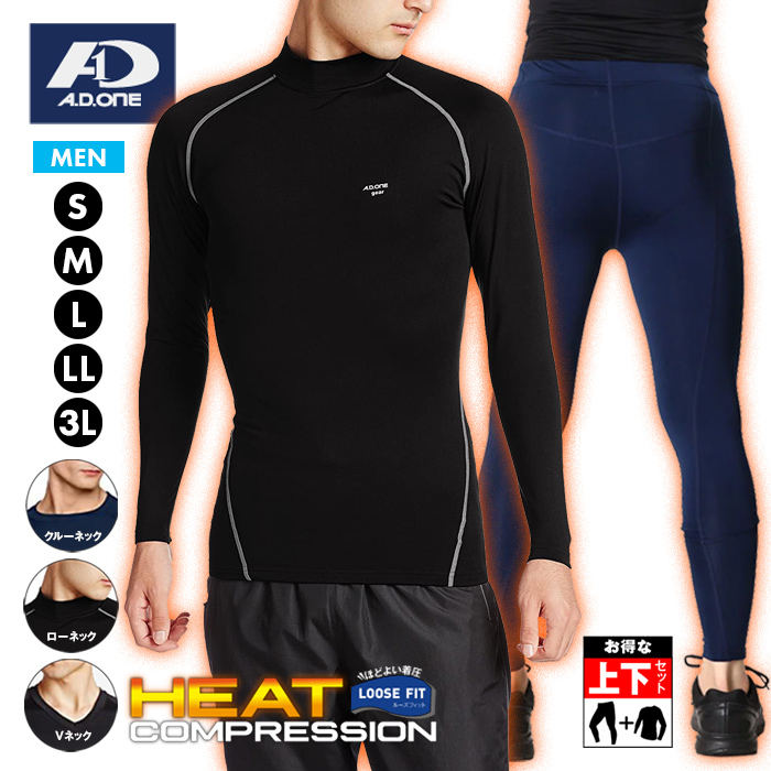 DANISH ENDURANCE 防寒肌着 上下セット s-adc-170set-a-04.jpg